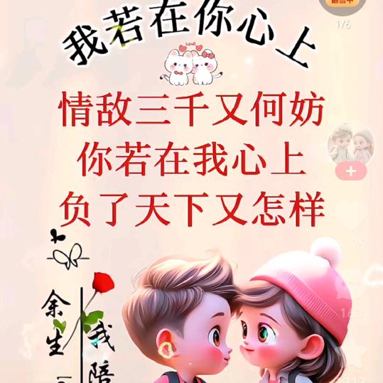 一路有你