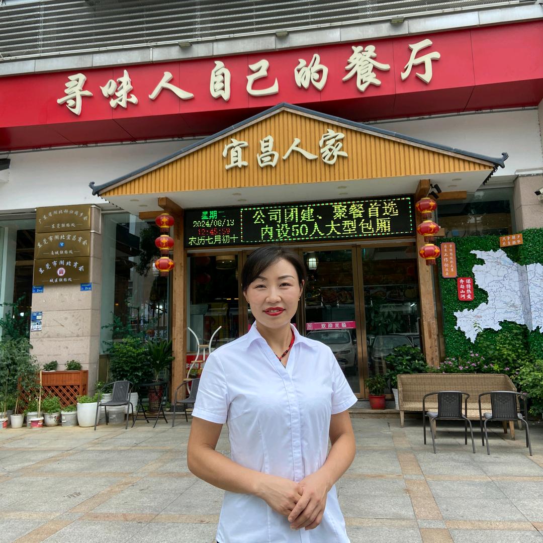 银屏山庄—王世琼