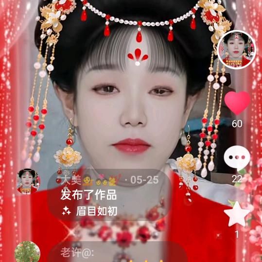 大美💁💑💅