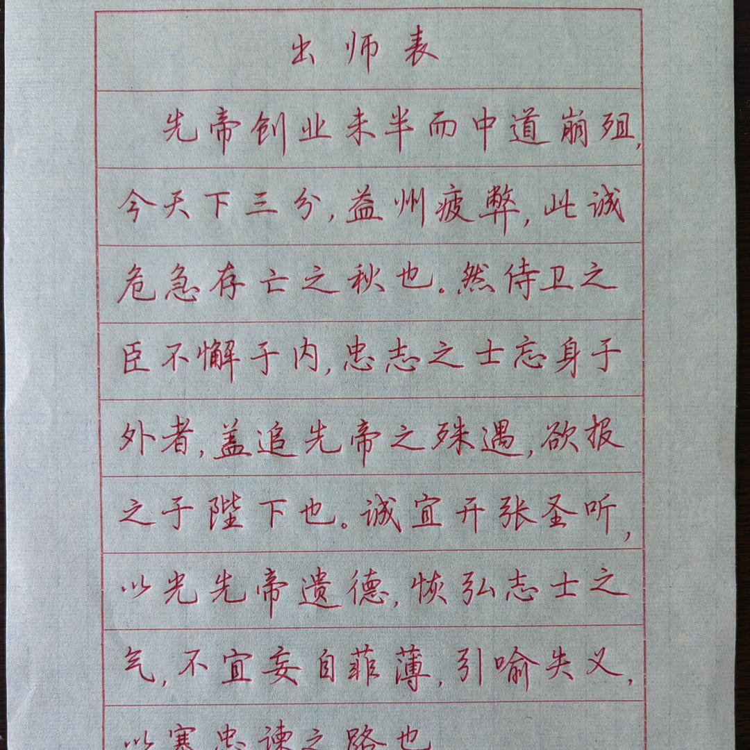 墨缘手写