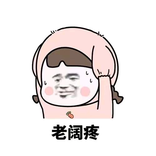 此♡人丶卟①般，