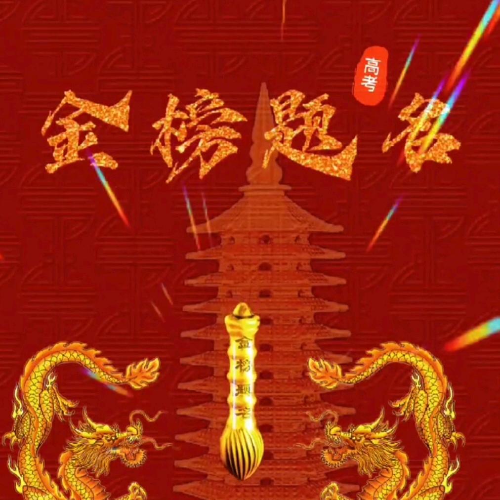 南邮家长说（2026秋招版）