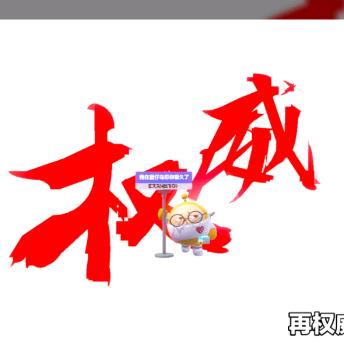 36°刚刚好的生活