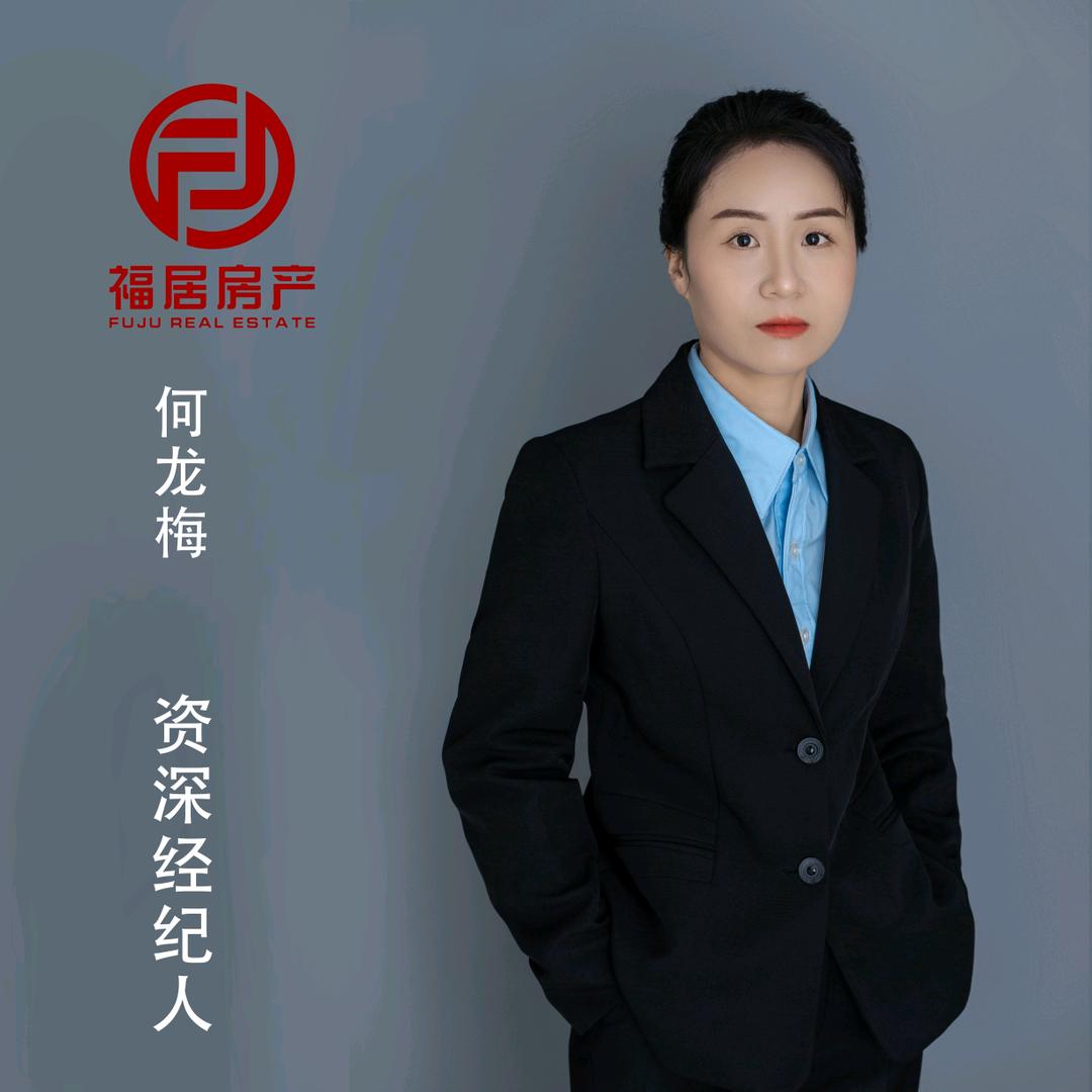 文山房产-小梅姐
