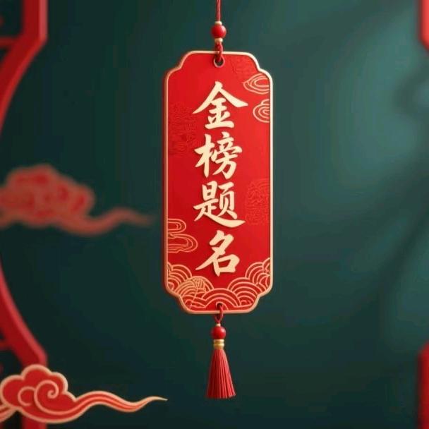 丁老师讲文科