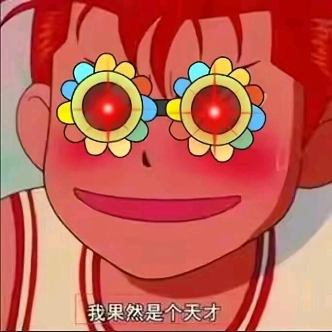 中国🇨🇳红