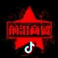A Mr.Ding