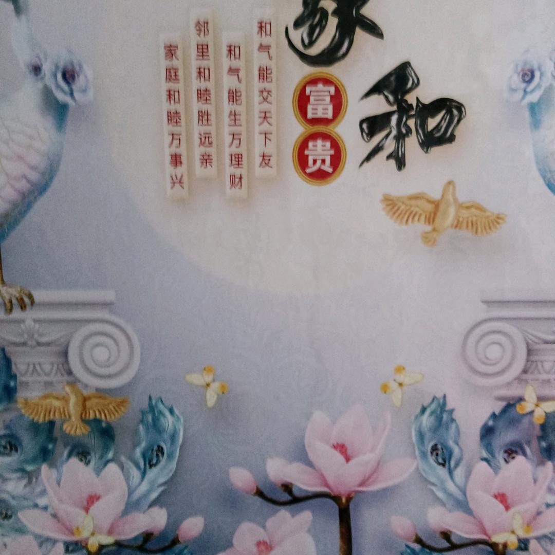 快乐