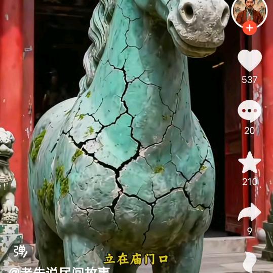 寿哥