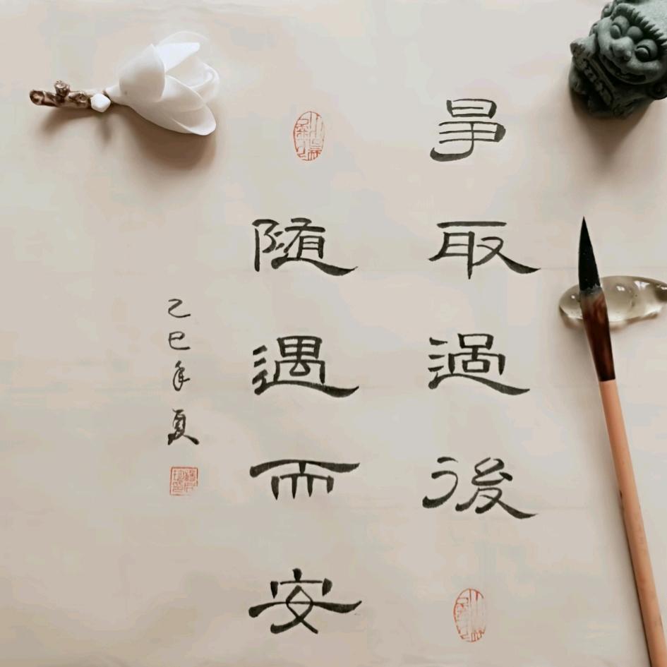 清风解我意