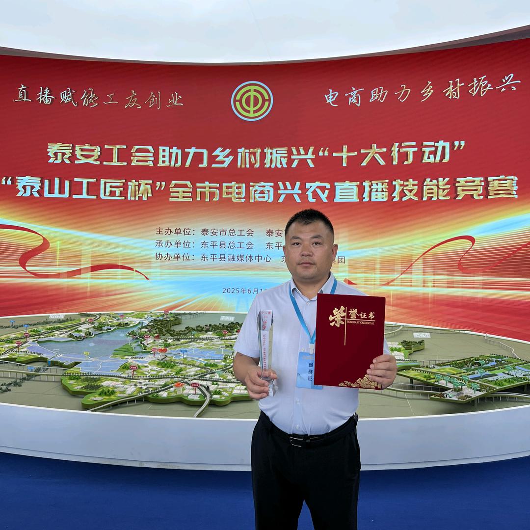 村支书曹振栋