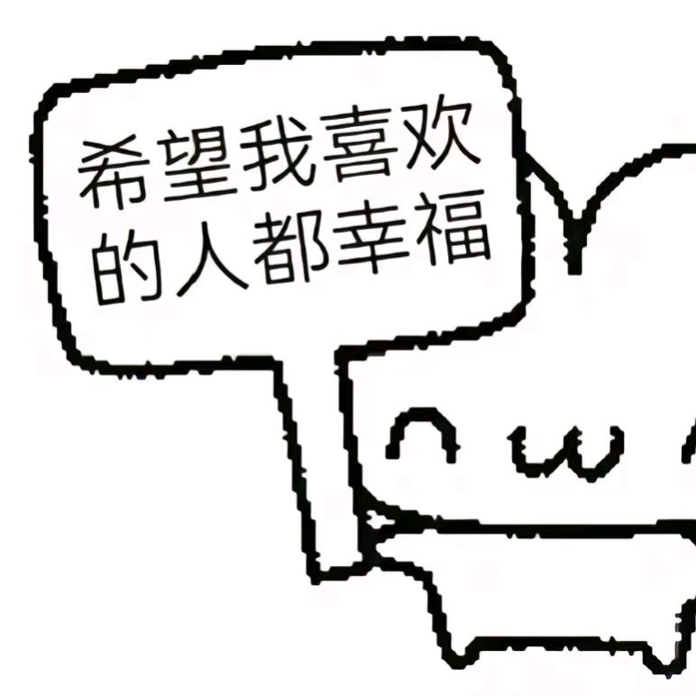 蛋挞大王