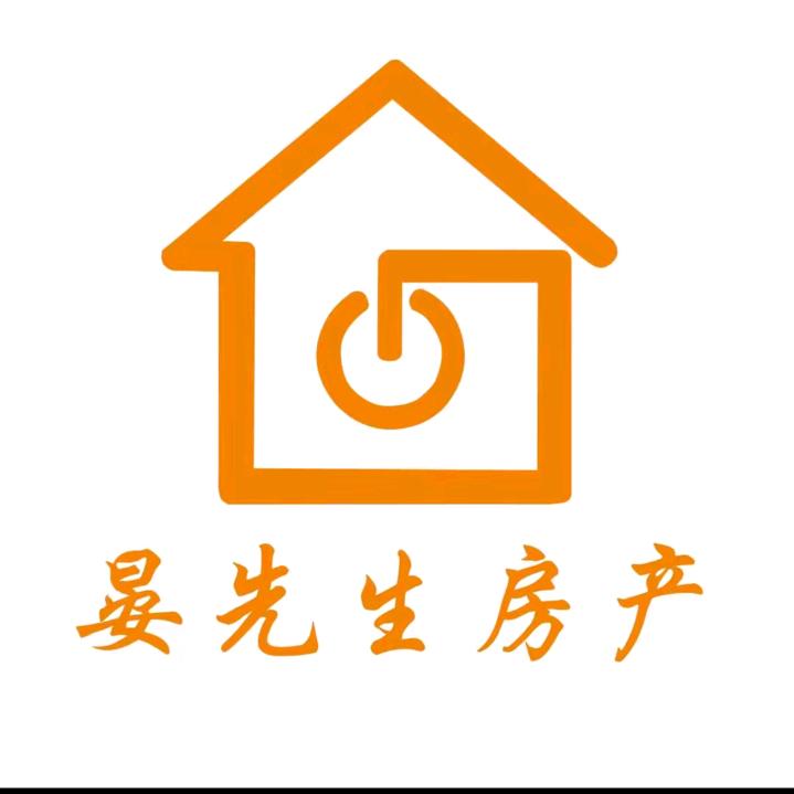 勉县晏先生房产小王