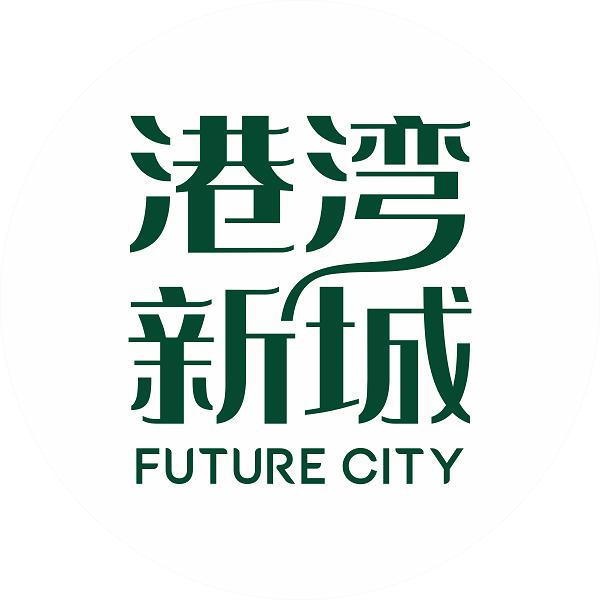 珠海港湾新城