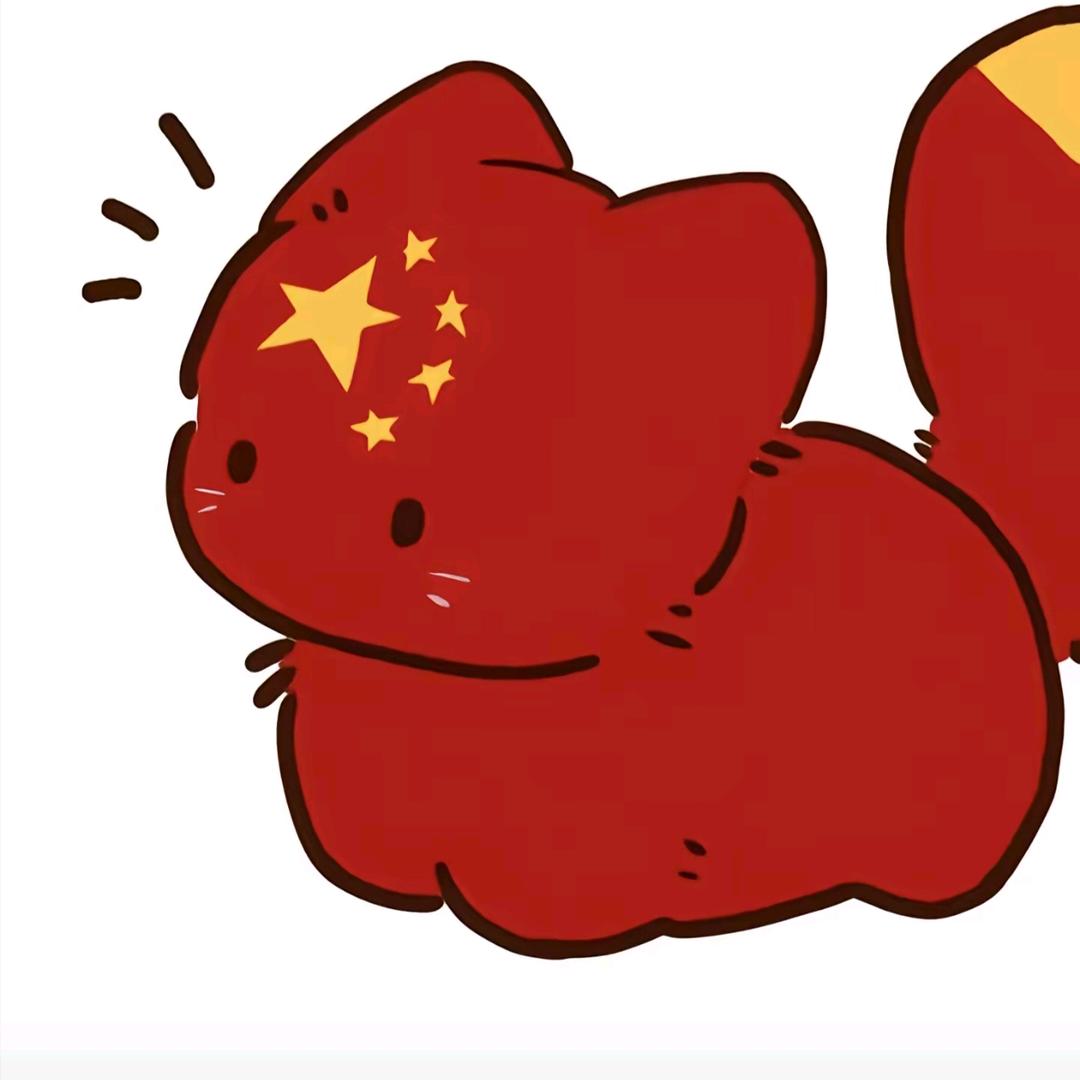 捉迷常