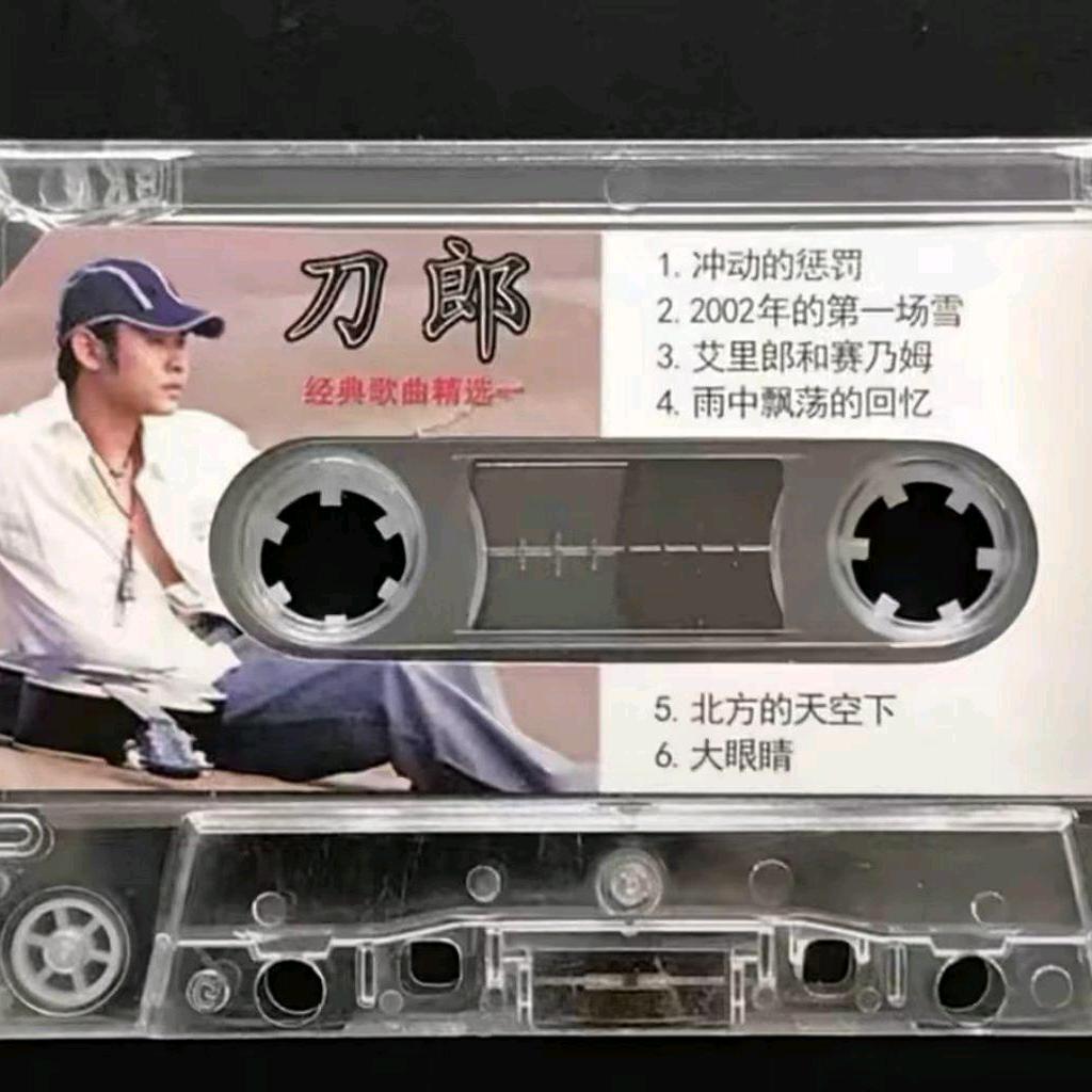 刀神归来 仍是顶流