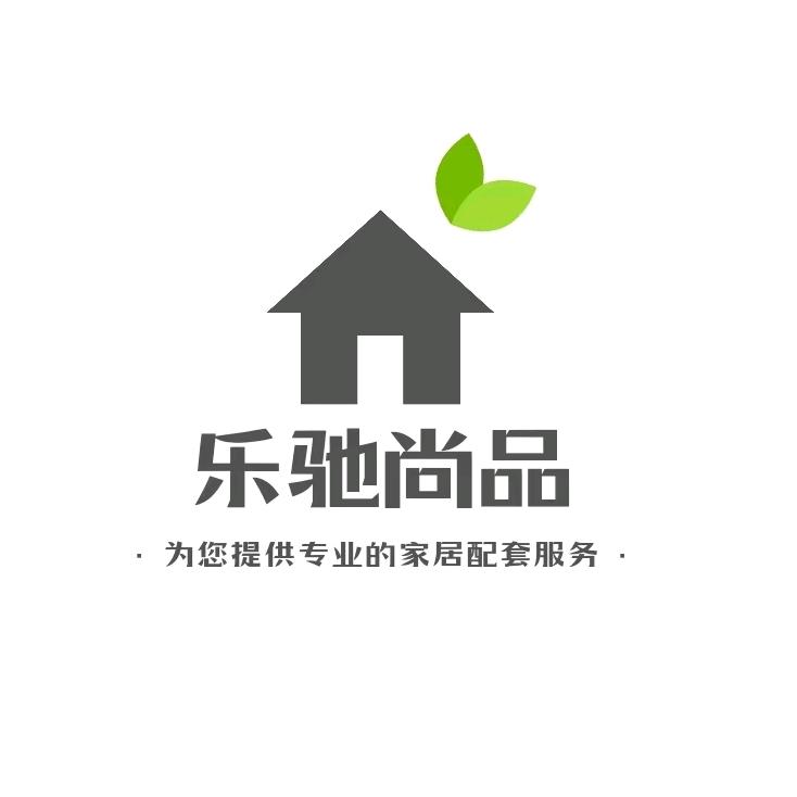乐驰尚品家居