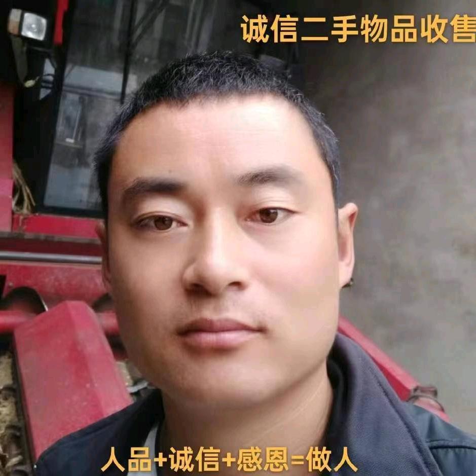 诚信二手物品收售