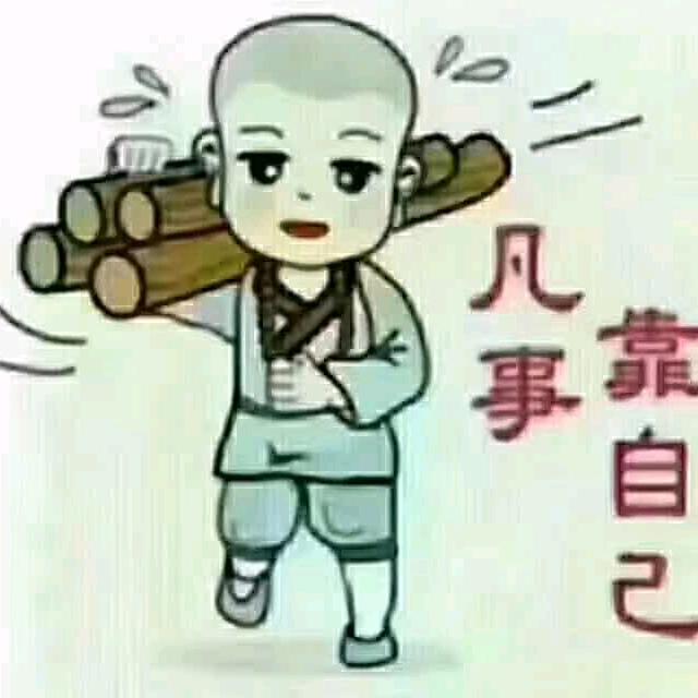 人生百味