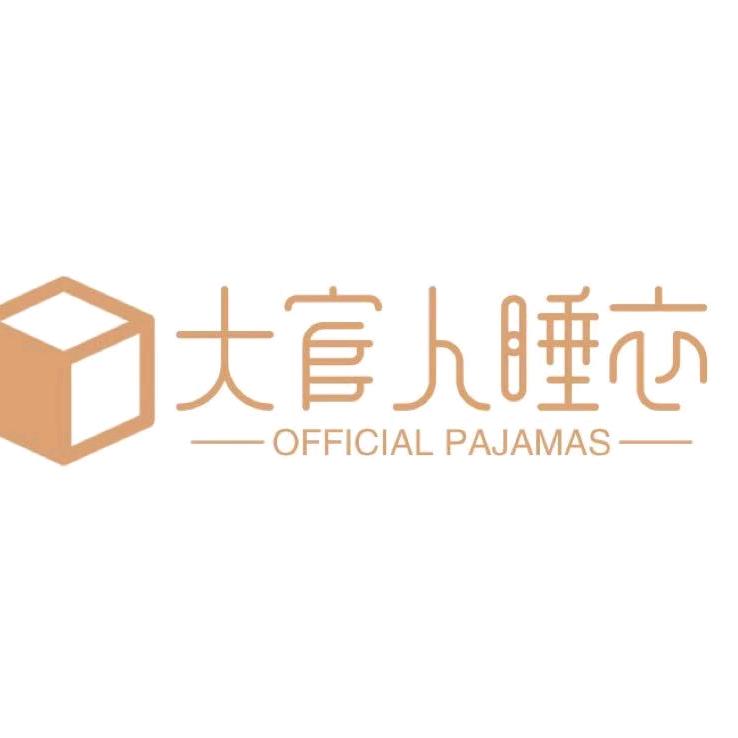 大官人服饰
