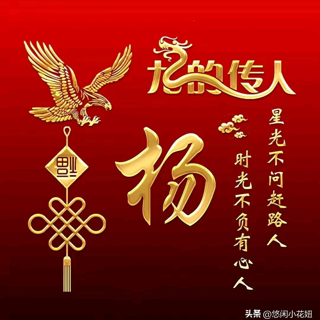 吉祥三宝