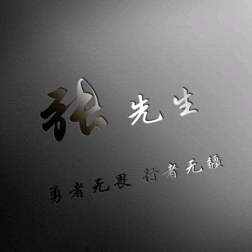 等锋也等雨