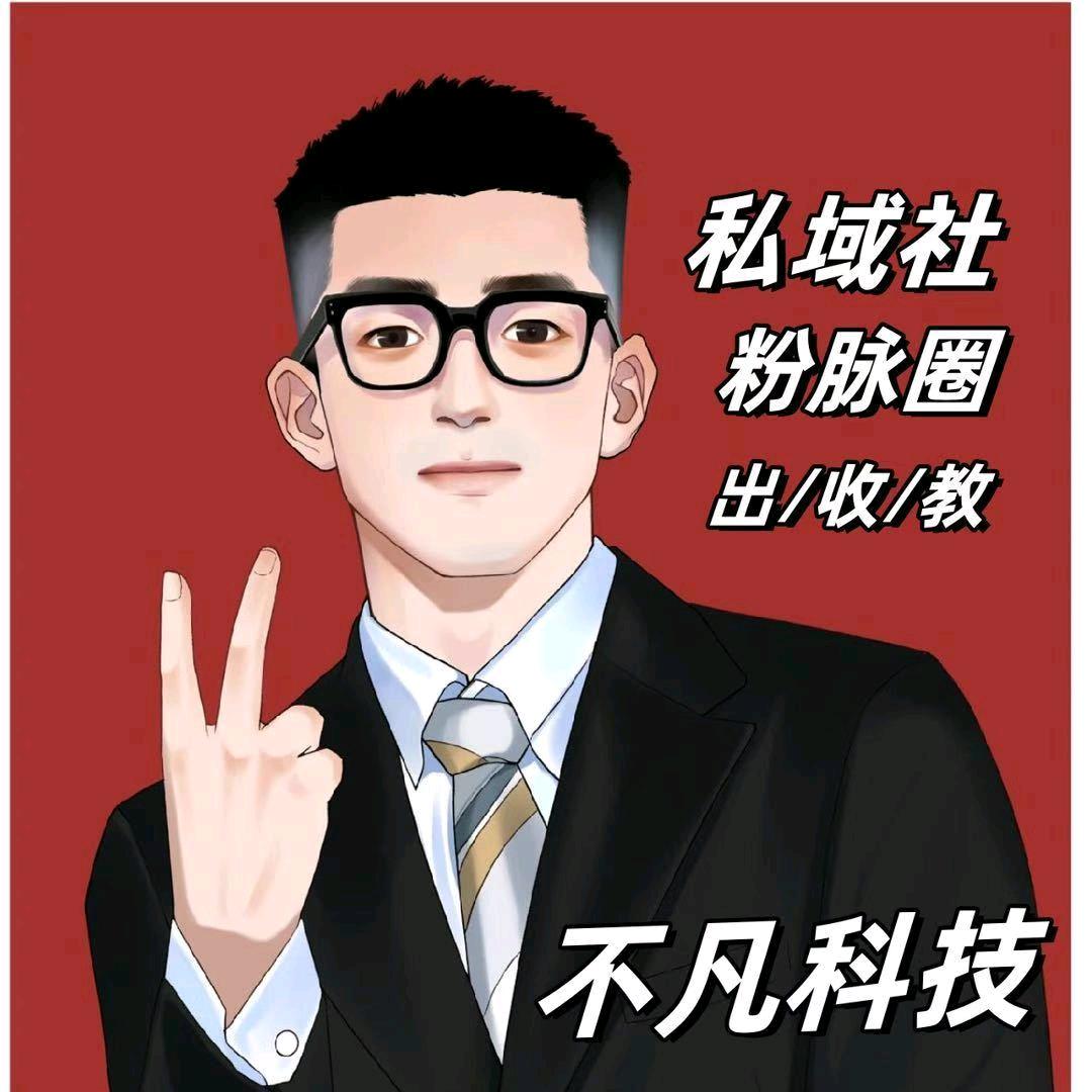 不凡科技