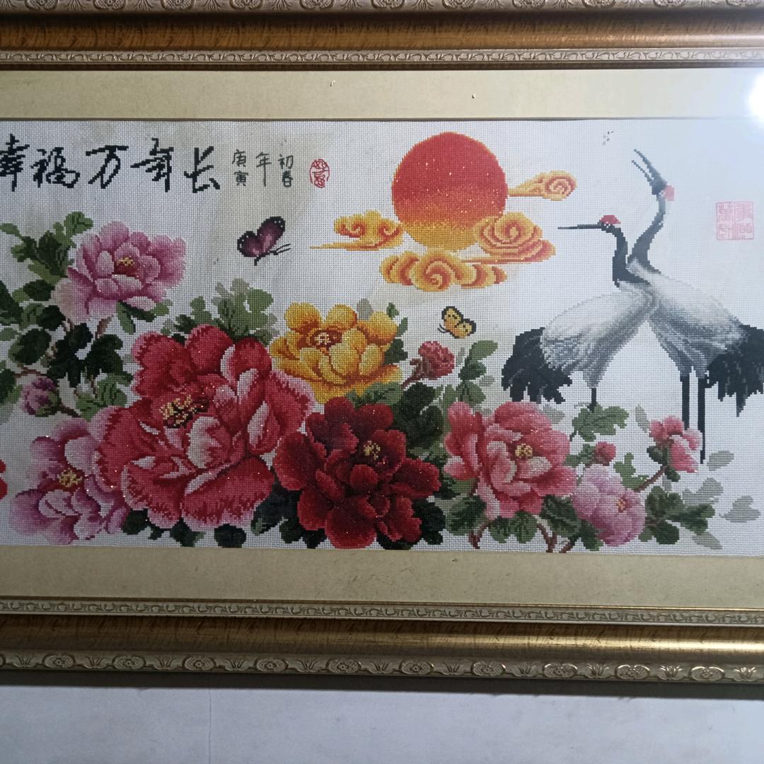 万事如意