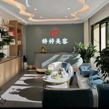 娇婷美容(万达店)