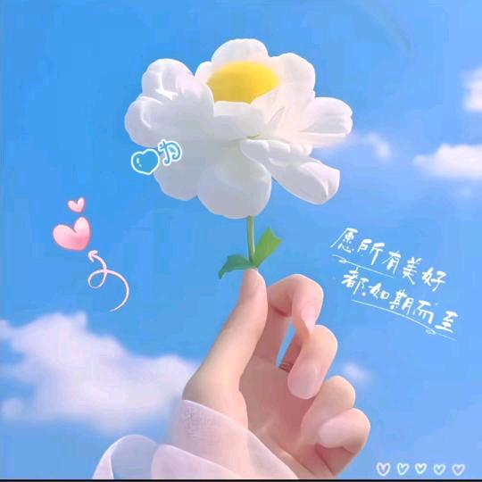 人生百味.