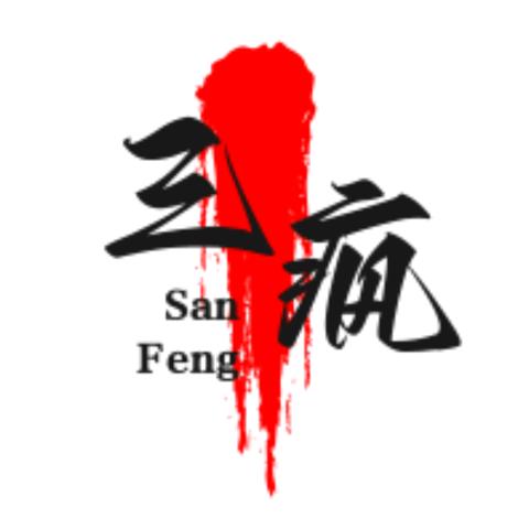 三疯追剧