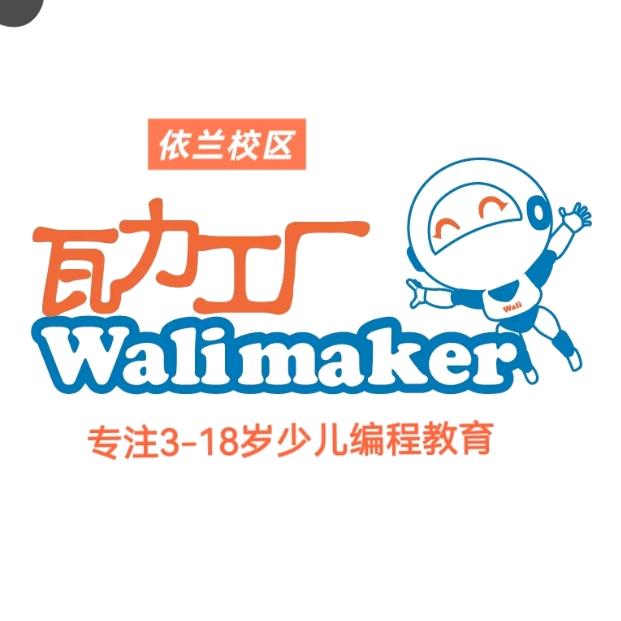 北京瓦力工厂机器人编程(依兰校区)官方号