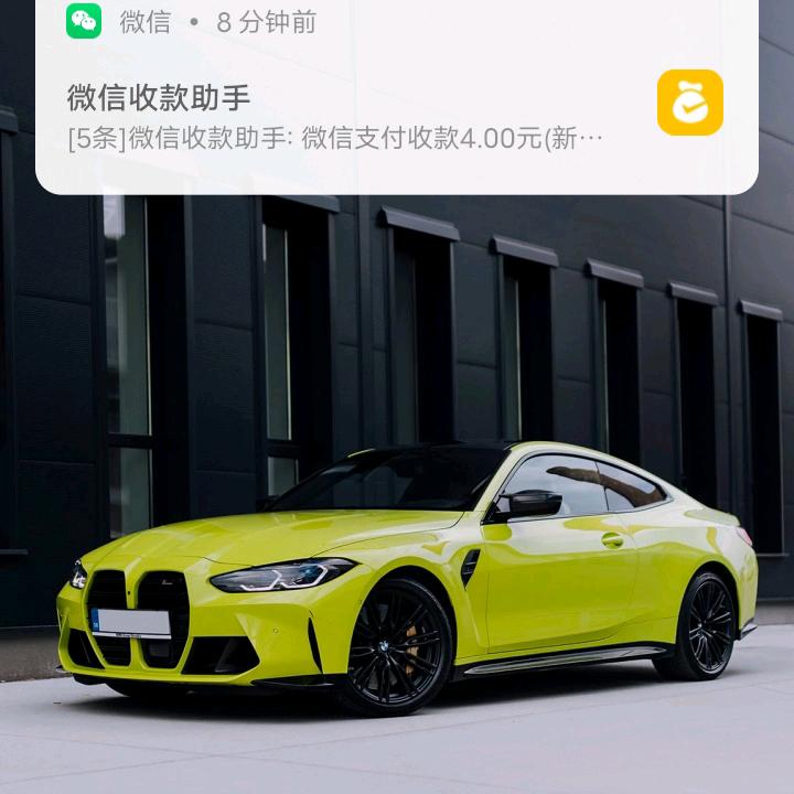 开心