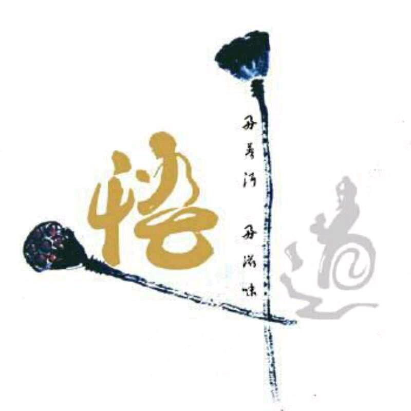 悟道WUDAO