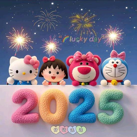 望江县锦田农资珊珊