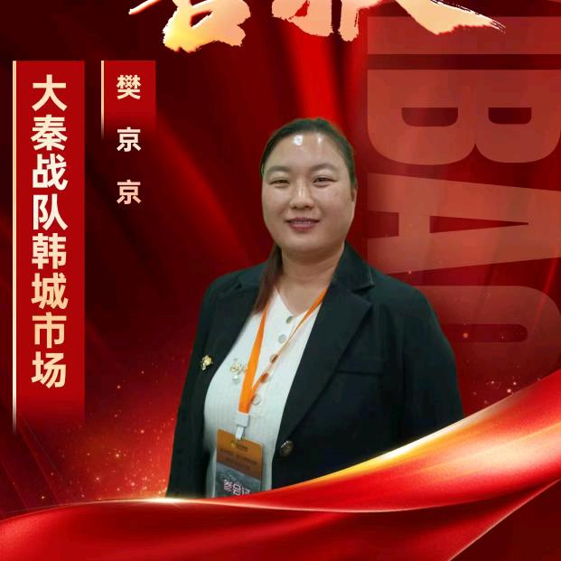 小樊护理f336767395