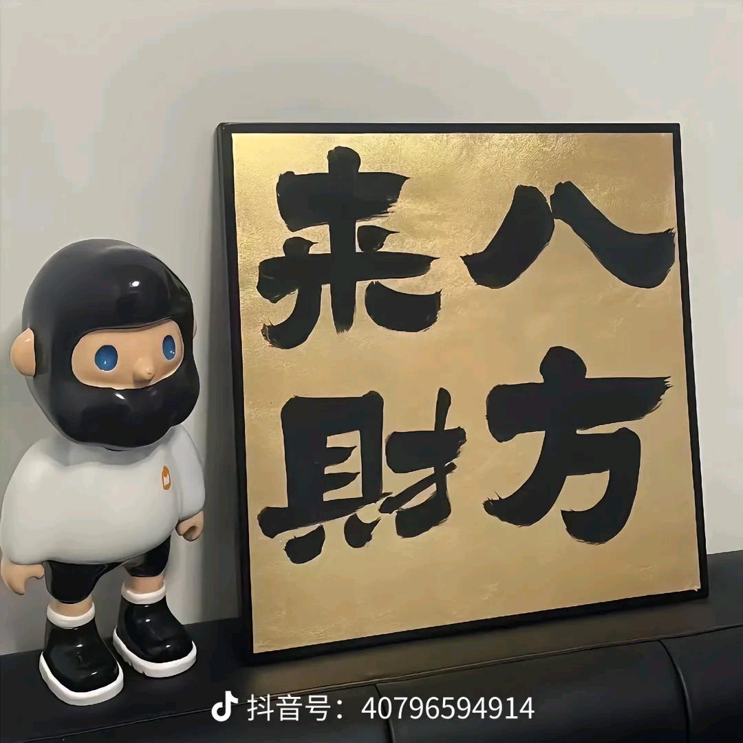 友汇