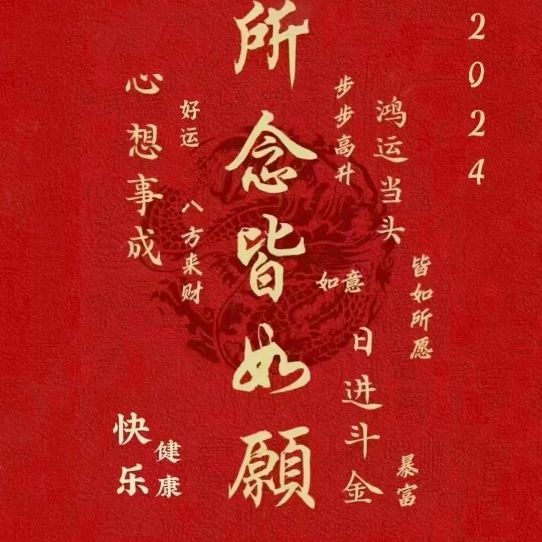 百事通达