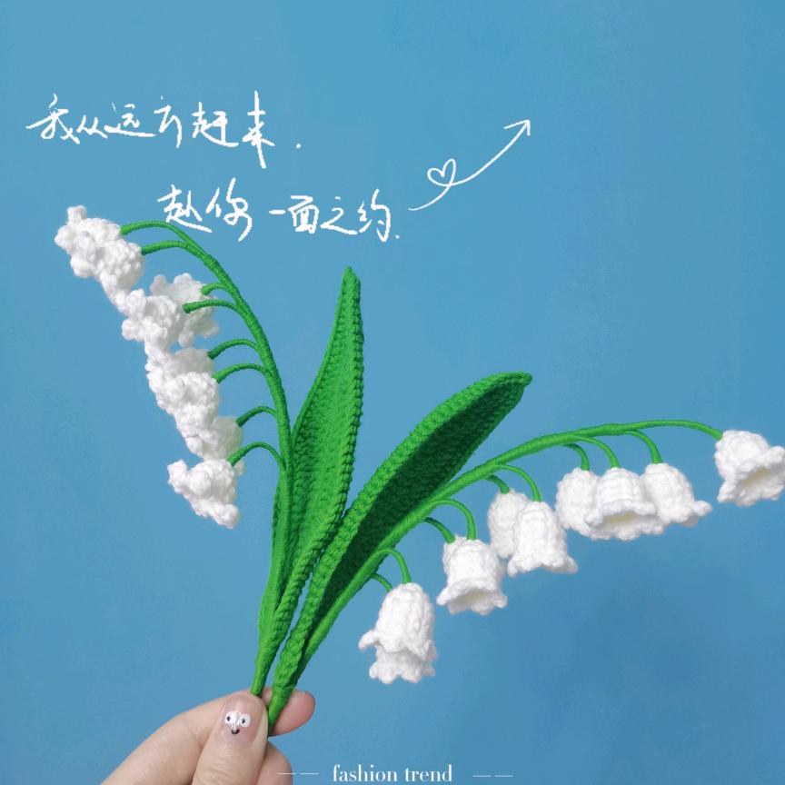 一织小鱼CROCHET