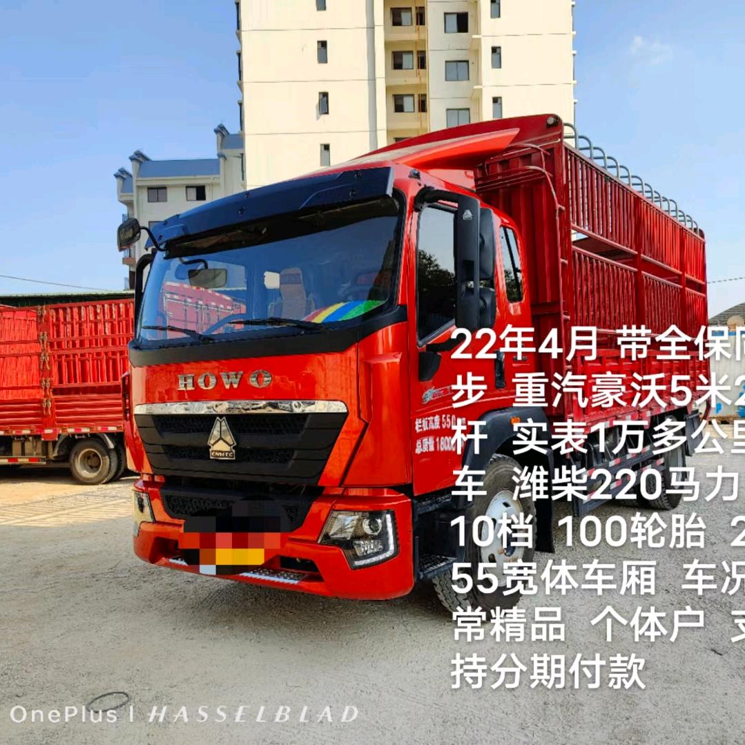 蒙十（南宁二手货车)服务部