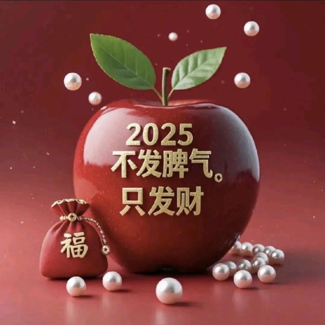 幸福快乐
