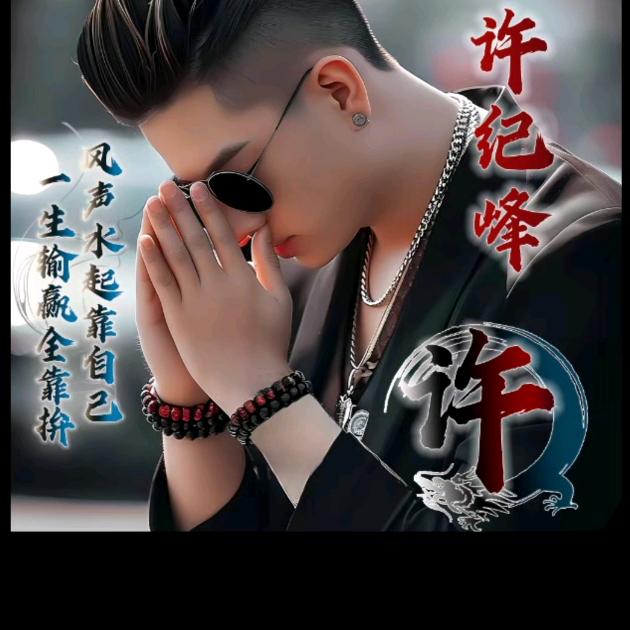 华峰木业有限公司