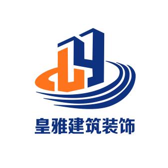 皇雅装饰