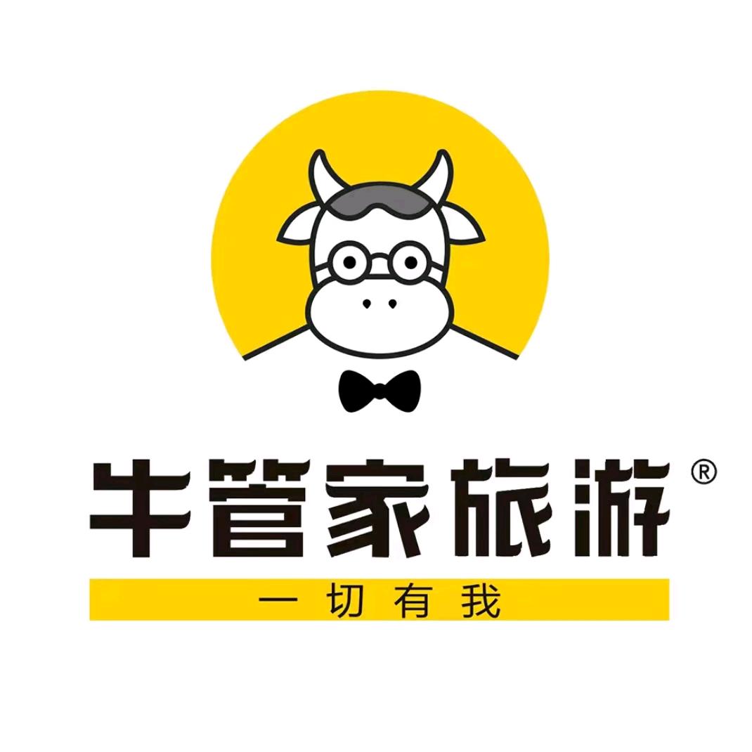 途牛旅游（海南三亚纯玩游）
