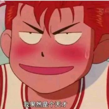 彼岸霓虹彼岸歌