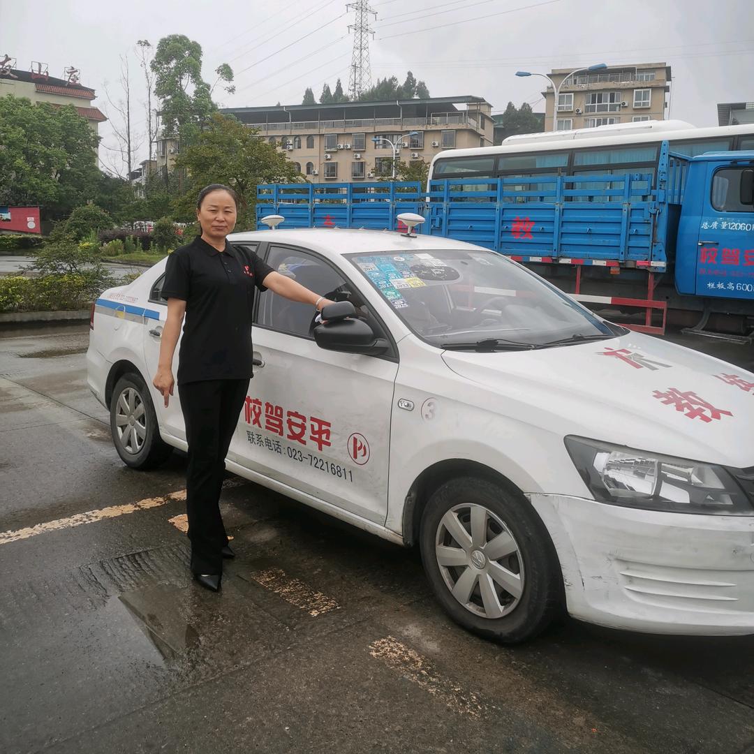 涪陵平安驾校薛教练