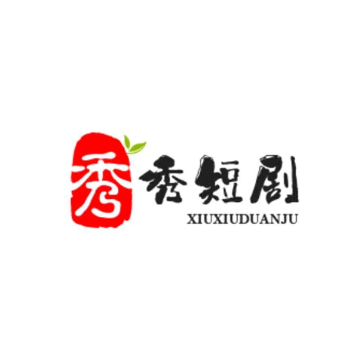 秀秀短据