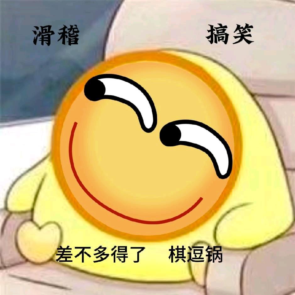 青年祺