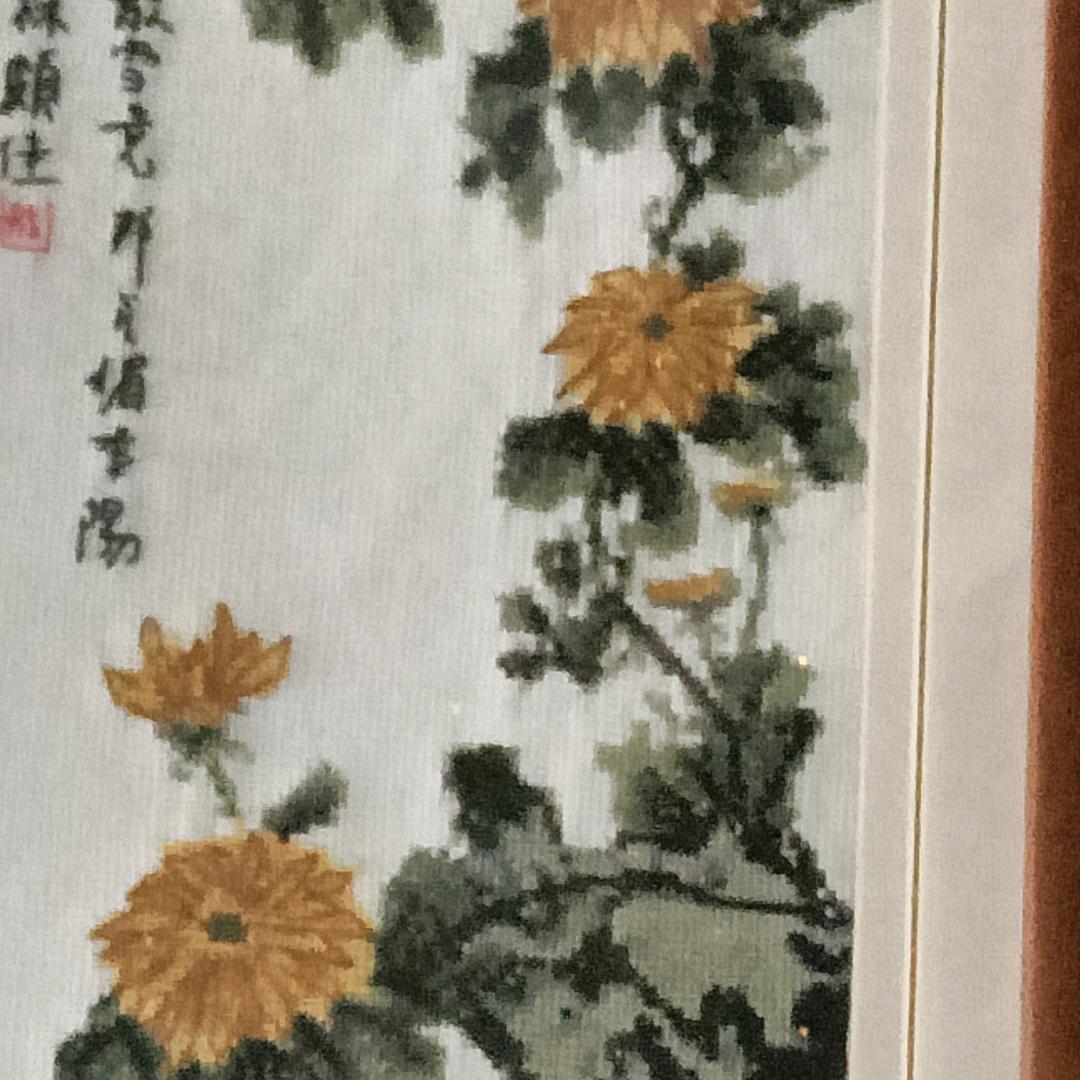 美好的人生