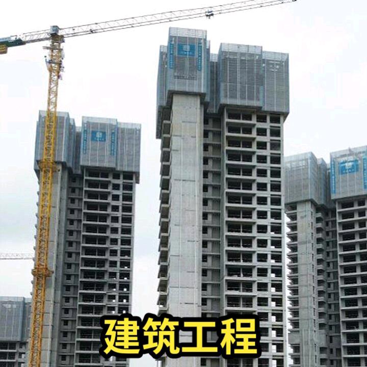 展髮陽沭迁縮蘇江